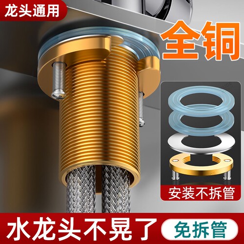 水龙头防松神器一装就稳不晃动