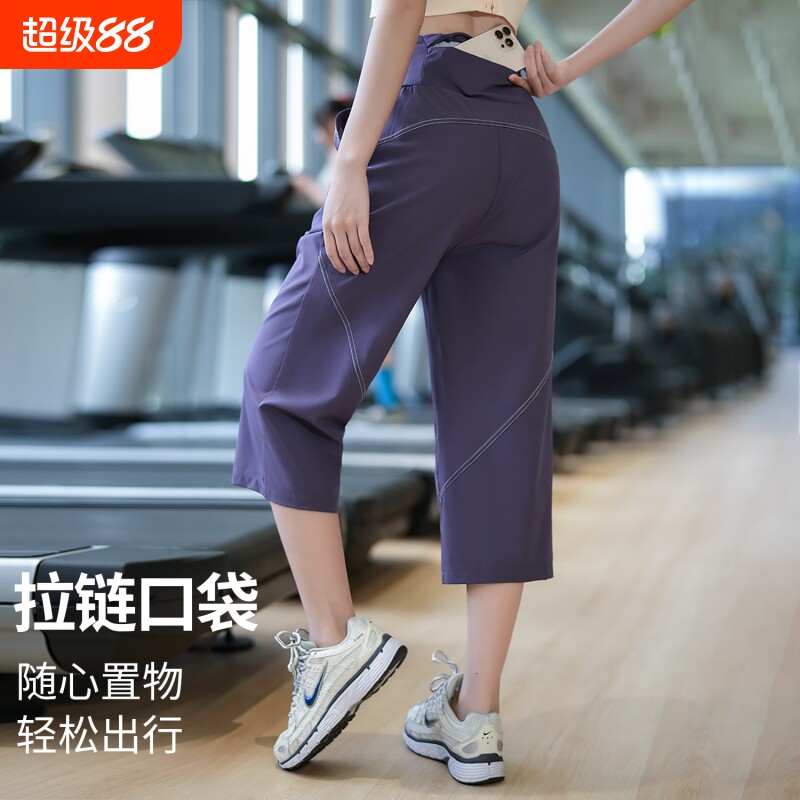 后口袋放手机健身裤女夏季款宽松透气七分裤高弹力跑步压缩训练裤
