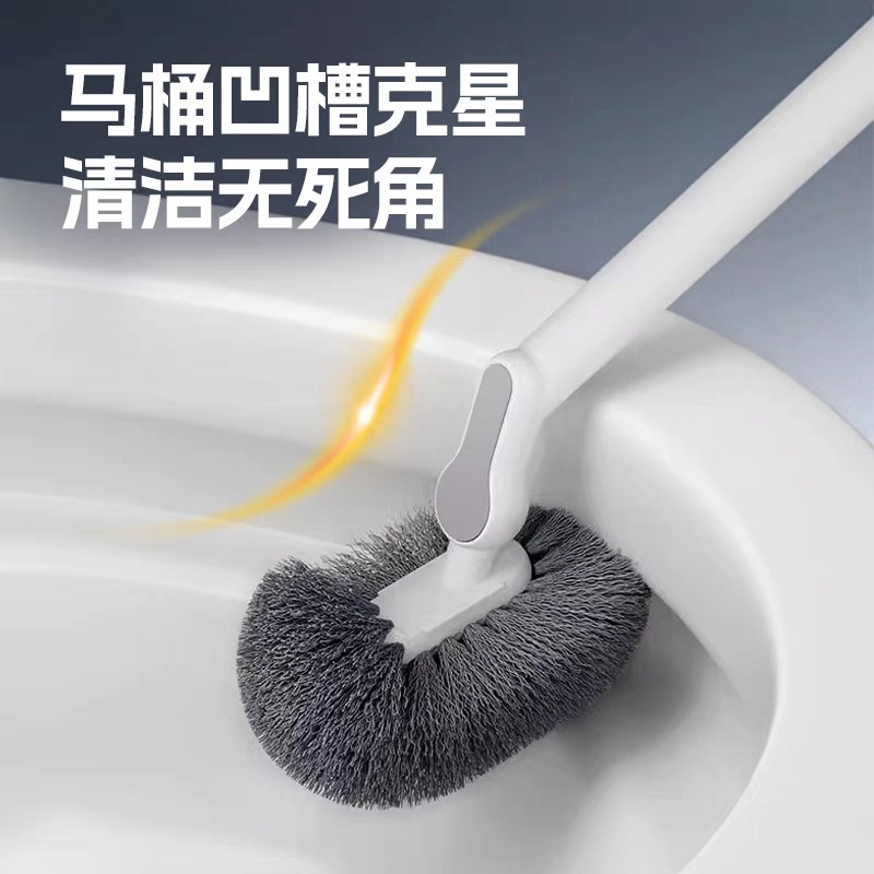 2025新款马桶刷无死角洁厕神器加长免打孔缝隙手柄