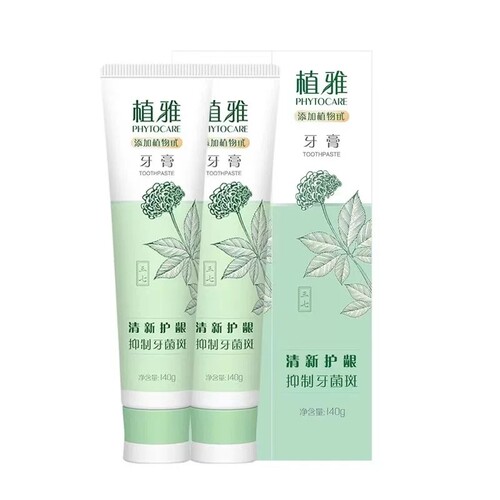 专效无限极祛黄美白正品140植雅口臭牙膏薄荷清新口气牙龈消炎植