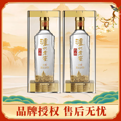 泸州老窖 特曲晶彩52度500ml*2瓶浓香型纯粮白酒宴请送礼