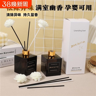 正品UT香水栀子花香薰室内持久散香除臭酒店高级清新茉莉留香客厅