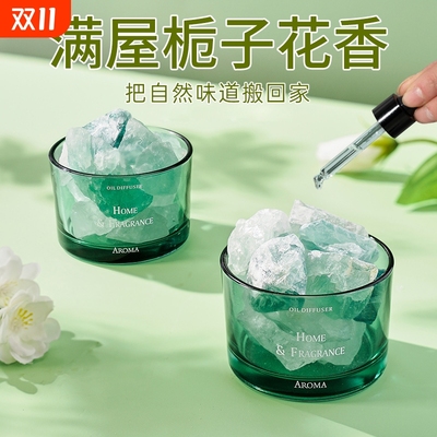 香薰扩香石室内持久香氛高级摆件