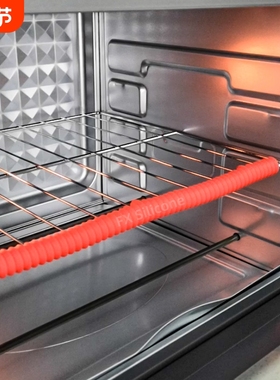 烤箱防烫硅胶条防烫硅胶隔热套硅胶烤箱防烫齿条Oven Rack Guard