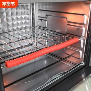 烤箱防烫硅胶条防烫硅胶隔热套硅胶烤箱防烫齿条Oven Rack Guard