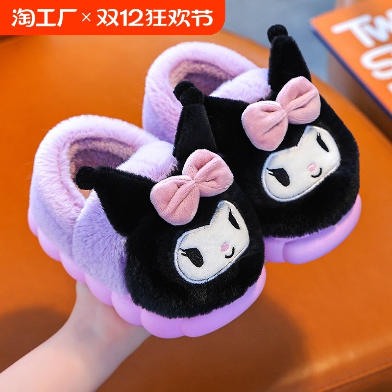 �ۻ��㣺��ɫ-�� 24�� 2024������ͨ��ͯ����ЬŮ�д�ͯ�������Ͽɰ����ӾӼҷ�����ů��