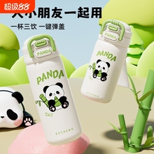 儿童可爱保温杯2025新款学生上学专用男孩女孩小巧便携水杯吸管杯
