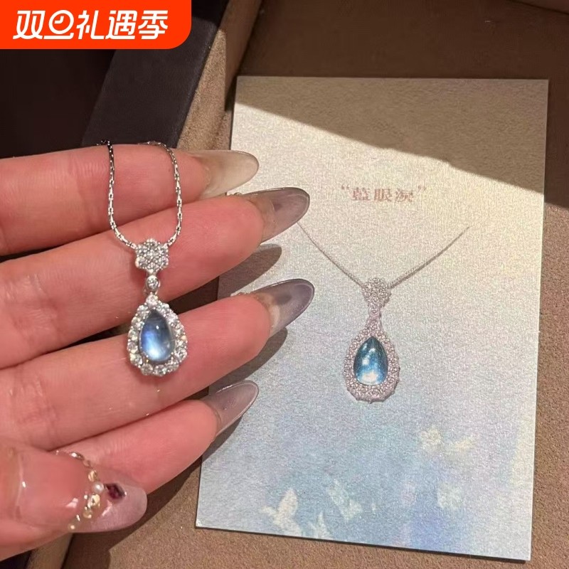 轻奢满钻蓝眼泪项链仙气甜美海蓝色水滴颈链锁骨链送女友生日礼物