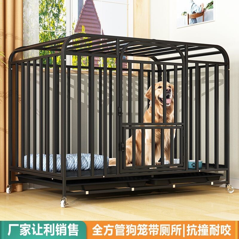 狗笼子大型犬金毛拉布拉多狗笼带厕所分离室内中型犬边牧宠物狗笼