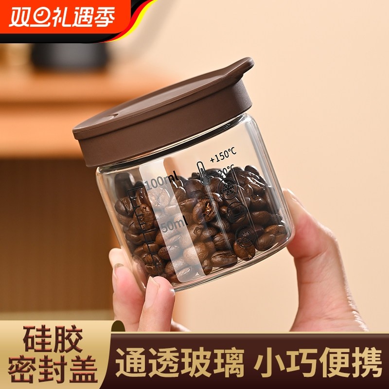 咖啡玻璃分装瓶食品级咖啡粉专用保存罐咖啡豆密封罐奶粉储存罐子