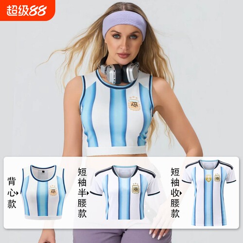 足球服女上衣26美加墨世
