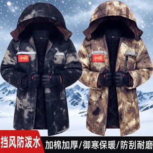 军大衣冬季加绒加厚男款棉服棉衣外套棉袄防寒工作服迷彩户外内胆