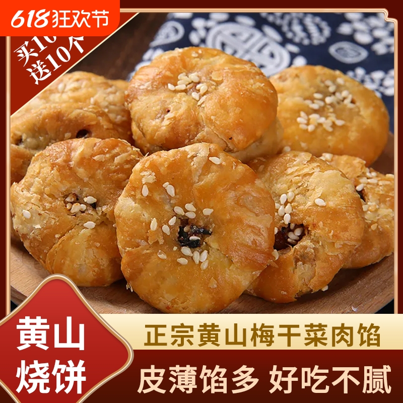 ɽձ÷ɲ˿ڰزֱСʳ4.32Ԫ