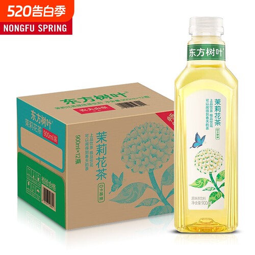 农夫山泉东方树叶茉莉花茶900ml*3瓶装大瓶装0糖0脂0卡复合茶饮料
