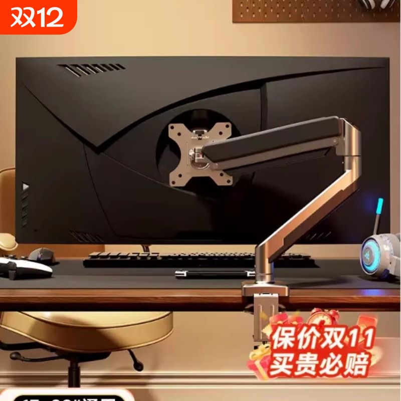 电脑显示器支架机械臂桌面旋转屏幕可悬臂底座免打孔双屏台式托架