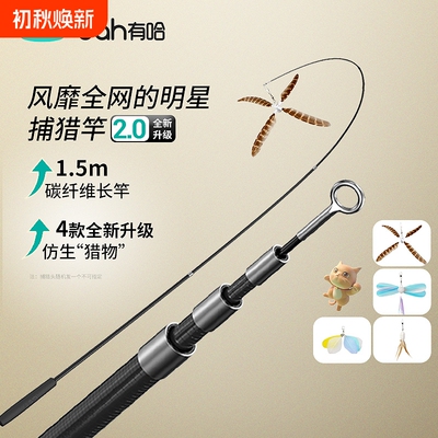 uah有哈逗猫玩具用品自嗨神器