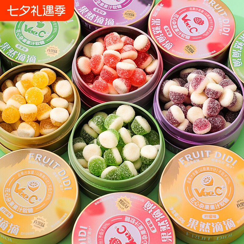 维C果汁酸q糖软糖铁盒装qq糖酸砂水果糖果盒儿童携带零食柠檬草莓
