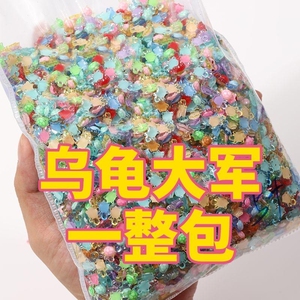 超级迷你卡通彩色夜光小乌龟玩具网红爆款新款可爱小海龟diy配件
