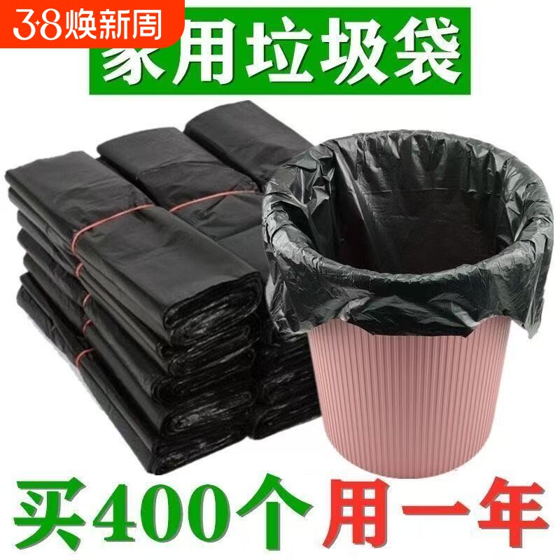 黑色垃圾袋家用加厚厨房大号手提背心式拉圾袋一次性塑料袋子厂家