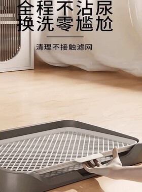 畅销爆款！中型小型犬定点排便器