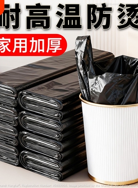 垃圾袋加厚家用手提背心式防漏厨房黑色大号特厚一次性厨余塑料袋