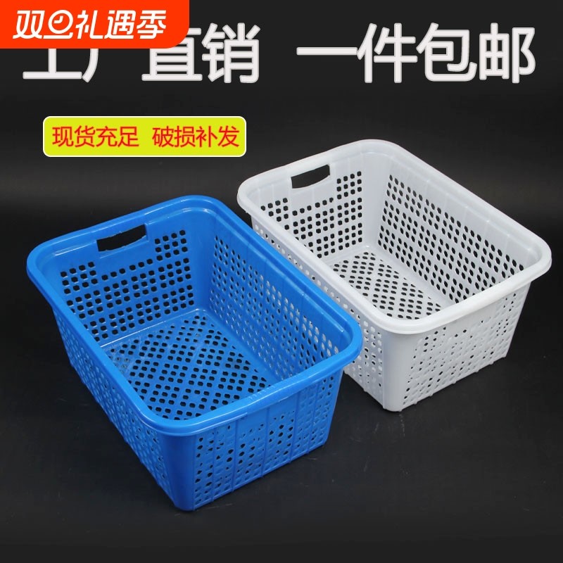 长方形塑料筐篮子大号加厚周转筐整理箩筐玩具杂物服装洗菜筐包邮