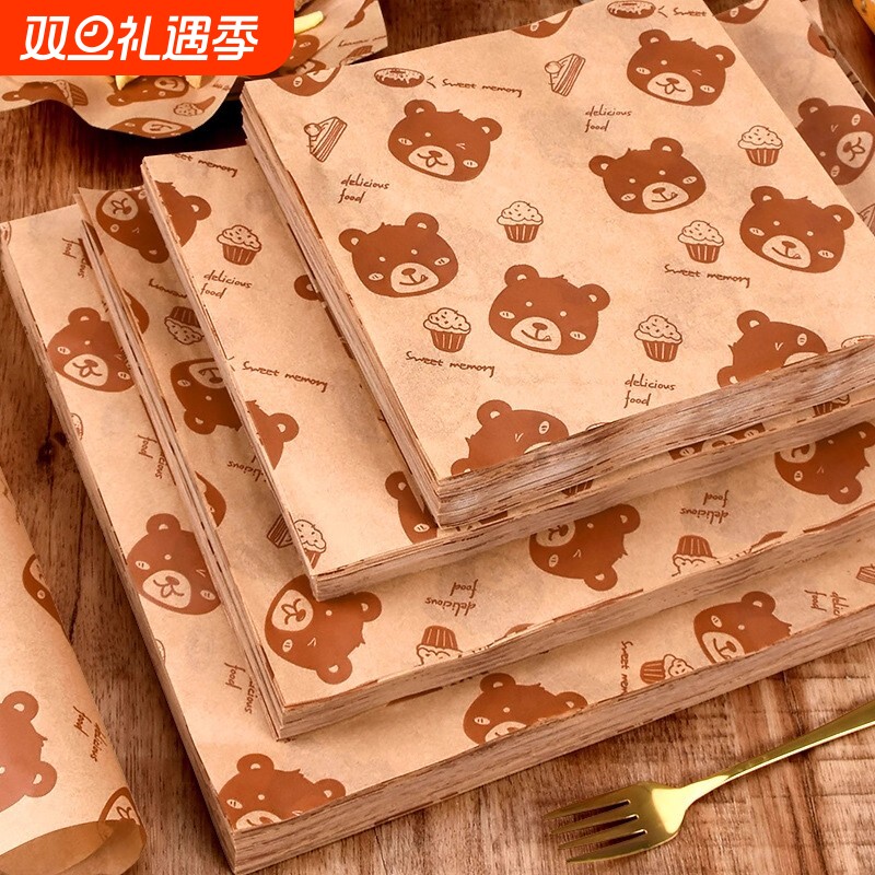 食品包装纸防油纸不粘