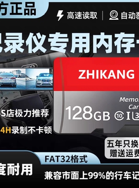 家用监控内存卡专用64g高速tf卡32g通用内存卡摄像头sd存储卡128g