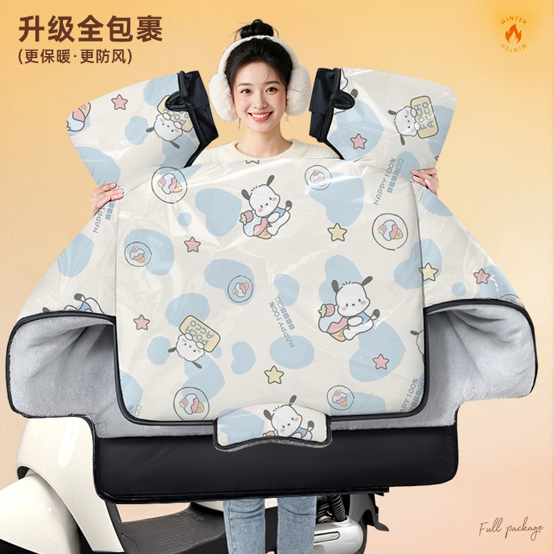 电动车挡风被冬季加绒加厚电瓶摩托车防水2025新款四季通用防风罩