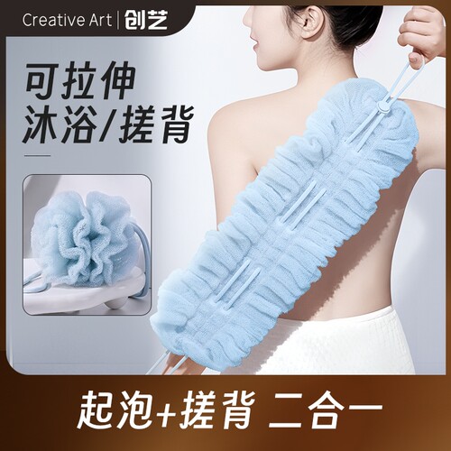 CA可拉伸沐浴条洗澡擦背沐浴球二合一搓背巾长条搓泥浴花两用起泡