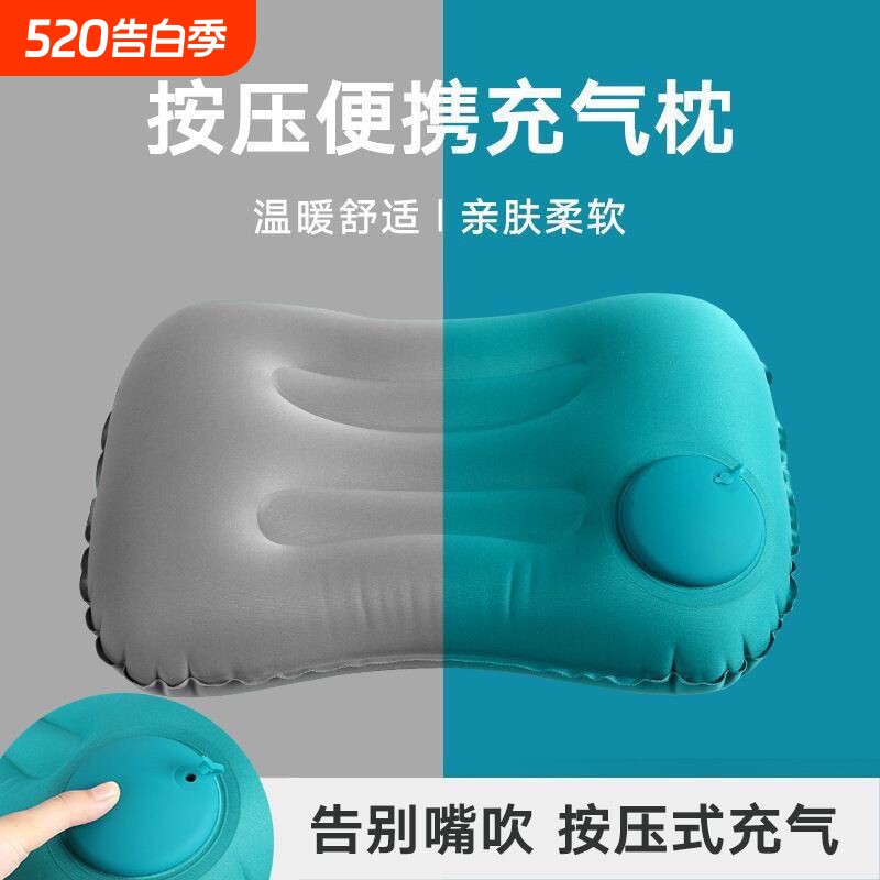 旅行枕按压充气便携户外旅游枕头飞机高铁可折叠护腰枕靠枕腰靠垫