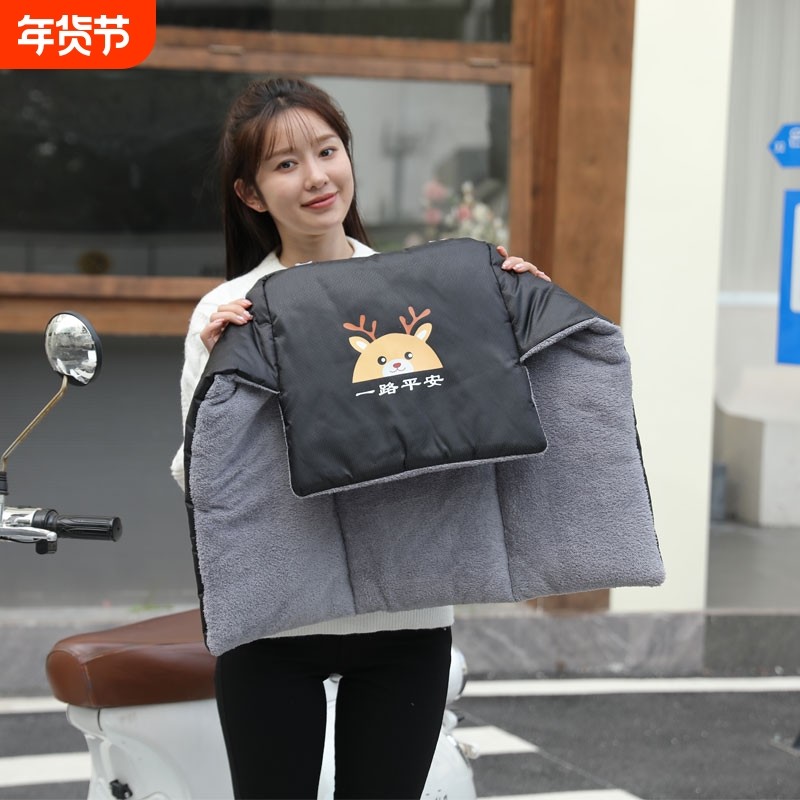 护腿电动自行车挡风被盖腿内搭护膝小型迷你防风罩无把套女士柔软,电动车/配件/交通工具,电动车挡风被,淘宝优惠券,粉丝福利购,淘宝优惠卷