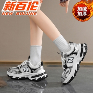 跑步鞋 新百伦冬季 加绒加厚保暖厚底增高情侣百搭运动休闲老爹鞋