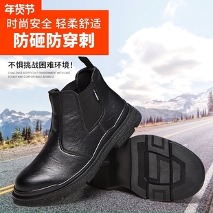 劳保鞋男透气牛筋大底防砸防刺钢包头工作鞋安全鞋防滑耐磨防护鞋