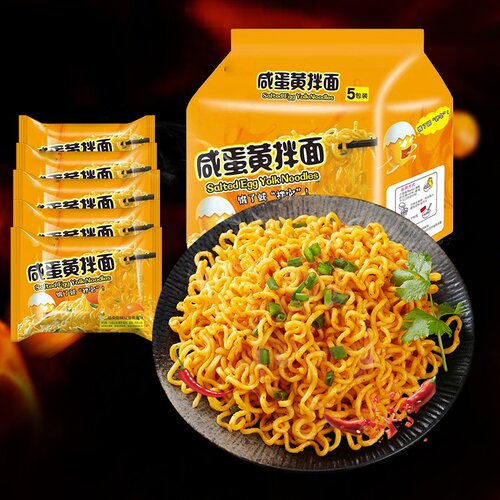 同碗面咸蛋黄拌面火鸡面方便面速食蛋黄干拌面福袋装面条蟹黄麻酱
