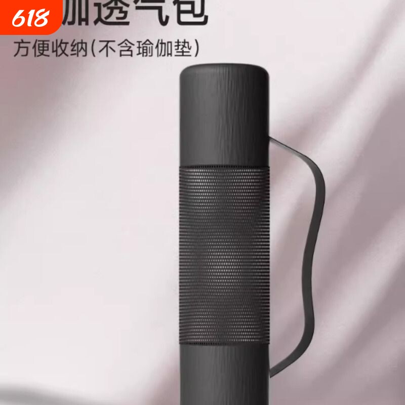 配件瑜伽包瑜伽垫袋子瑜珈垫网袋瑜伽垫套子瑜伽垫背包网包收纳袋