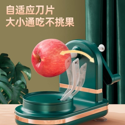 手摇削苹果神器家用自动削皮器刮皮刀刨水果削皮机苹果皮削皮神器