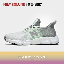 NEW BOLUNE/新百伦夏季薄款一脚蹬男鞋爆米花跑步鞋透气飞织网鞋