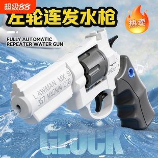 左轮水枪玩具手动大容量2026新款儿童烈焰男孩子连发打火机手持式