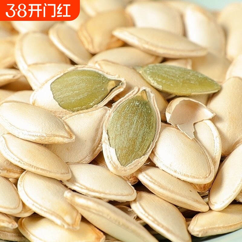 南瓜子新货大颗粒原味南瓜籽炒熟休闲零食炒货袋装500g年货好吃