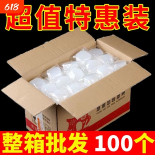 固体酒精块耐烧引火点燃燃料蜡商用家用户外野炊火锅干锅固态酒精