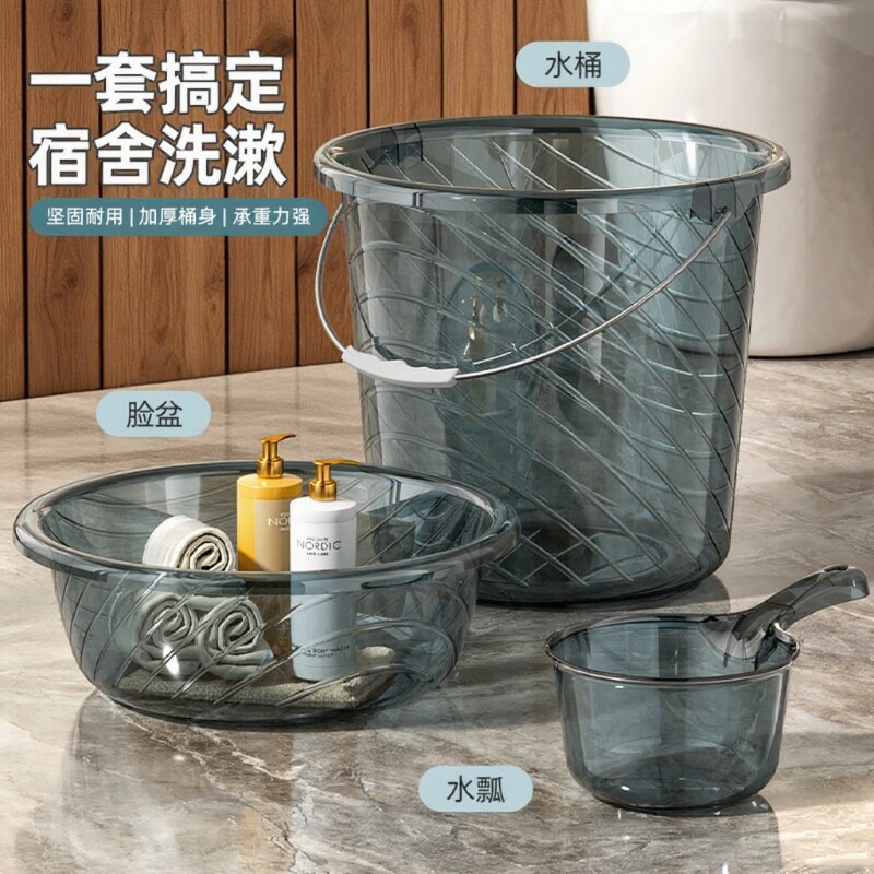 透明储水桶洗澡手提桶学生宿舍大圆桶家用桶盆洗漱用品特大号