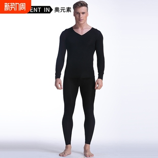 保暖内衣套装 线衣线裤 莫代尔秋衣秋裤 紧身薄款 潮 无痕衬衣衬裤 男士