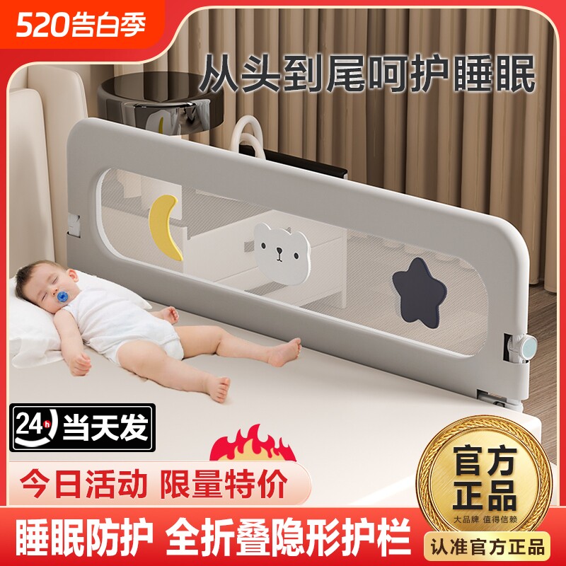 床围栏宝宝防摔防护栏婴儿防掉床边床挡板一面儿童睡眠便捷床护栏