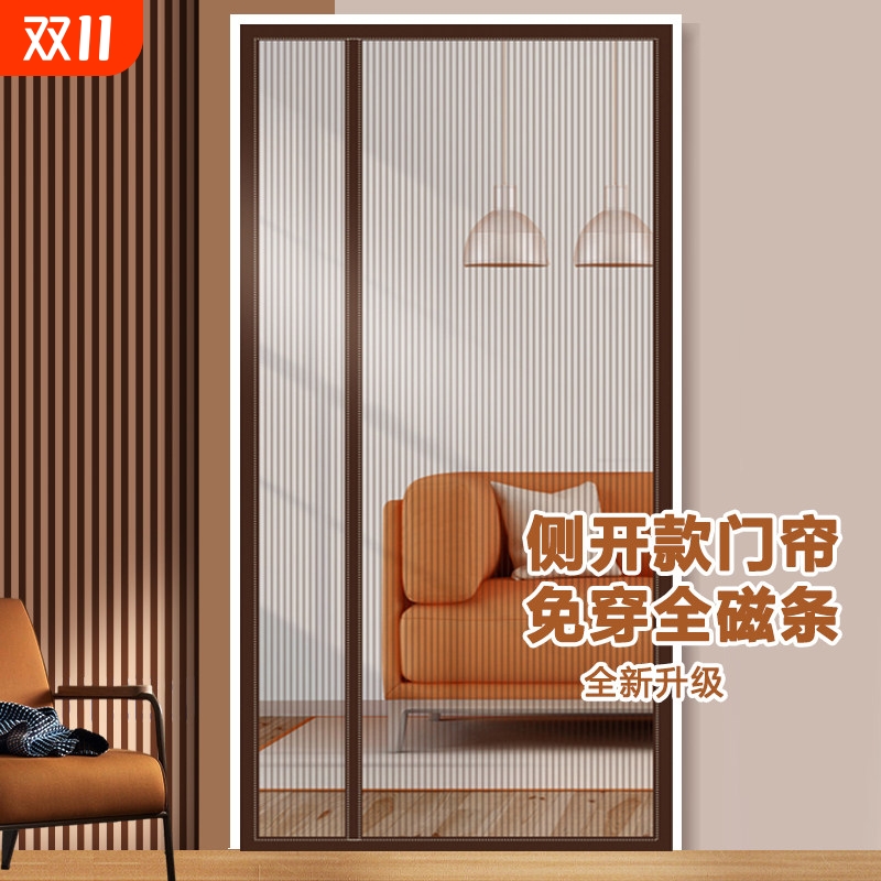 侧防蚊门帘磁吸纱窗网纱门沙窗网纱金刚安装边框磁性通风加密封闭