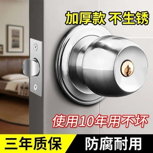 球形门锁室内卧室卫生间老式房门圆形球锁通用型加厚锁具木门简易