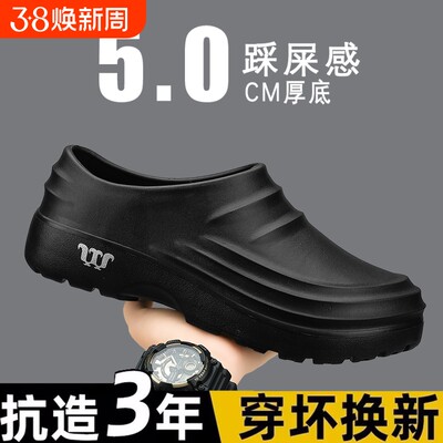 厨师鞋防滑防水防油男厨房工作酒店后厨专用食堂水鞋软底大码工装