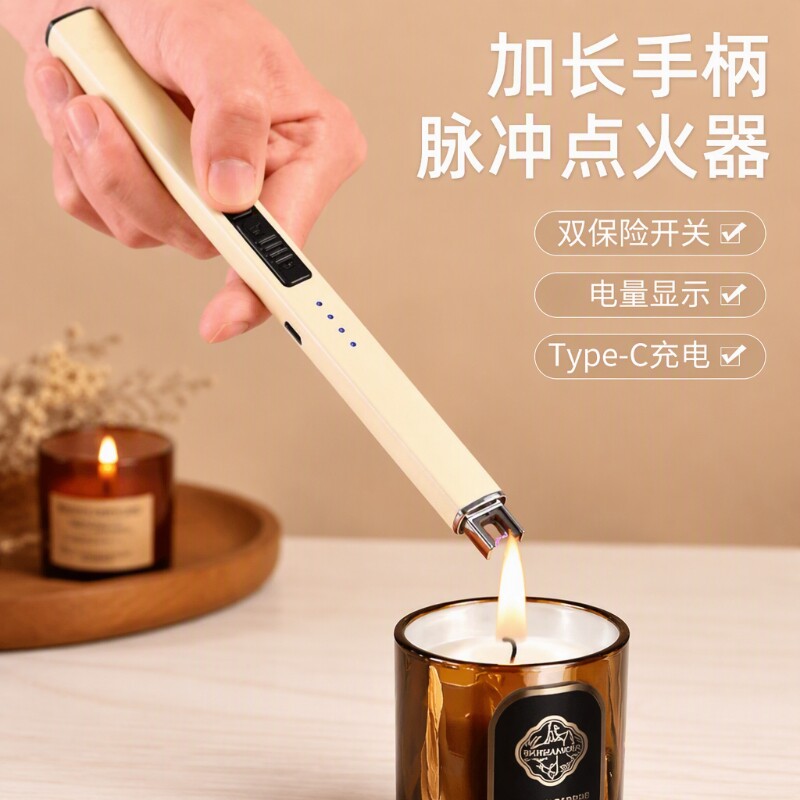 香薰点火器脉冲点火棒家用图片