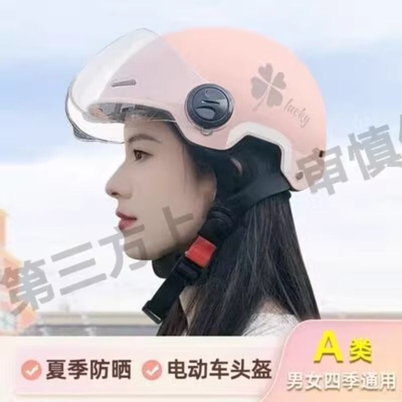 儿童头盔3c认证新国标电动电瓶车骑行安全帽男女孩四季通用3-12