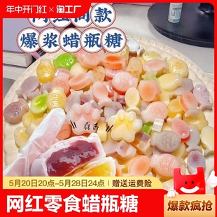 蜡瓶糖可食用夹心辣瓶糖咀嚼糖网红零食蜡瓶糖蜡棍糖正品 腊瓶塘